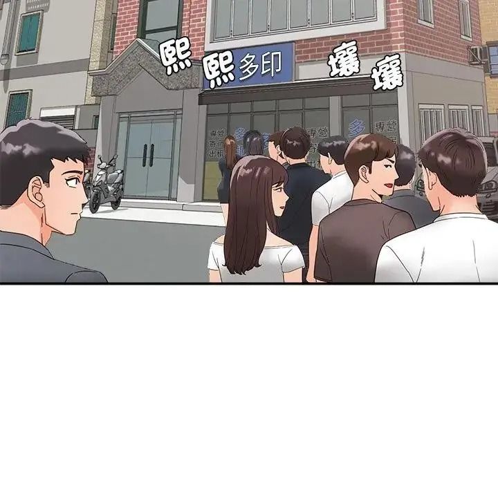 小喫攤的火辣老闆娘第22話