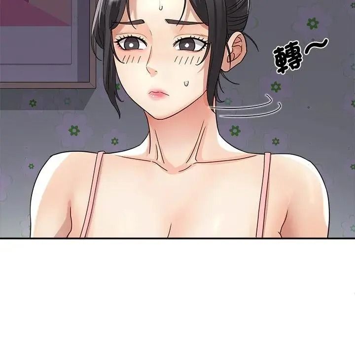 小喫攤的火辣老闆娘第22話
