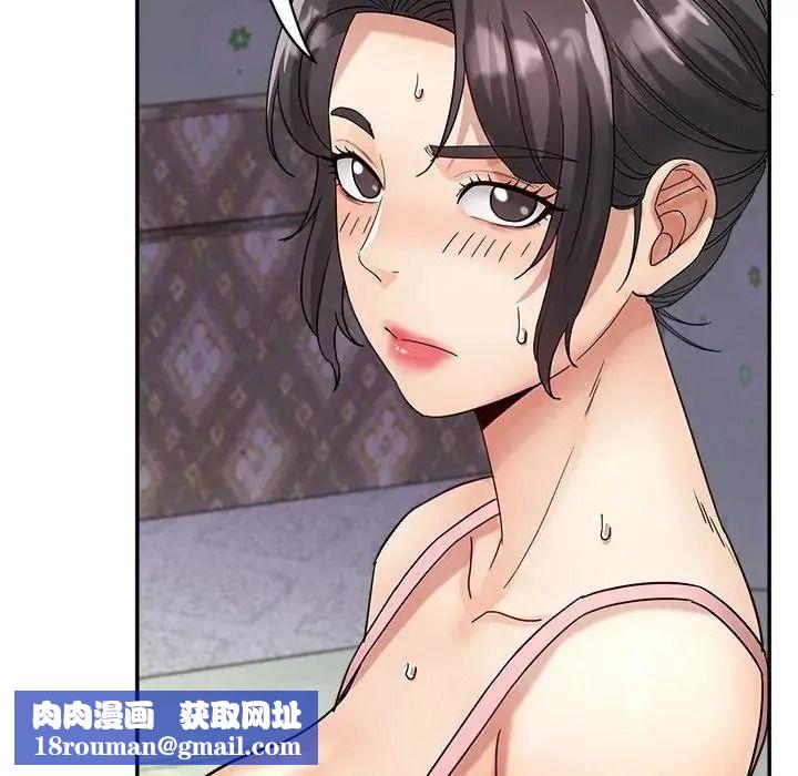 小吃摊的火辣老闆娘第22話