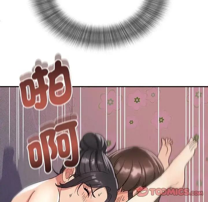 小喫攤的火辣老闆娘第22話