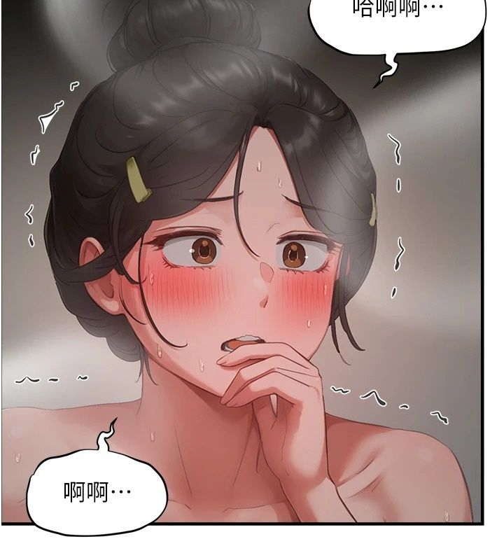 成人漫画取材课第20話-曉婷的大膽告白