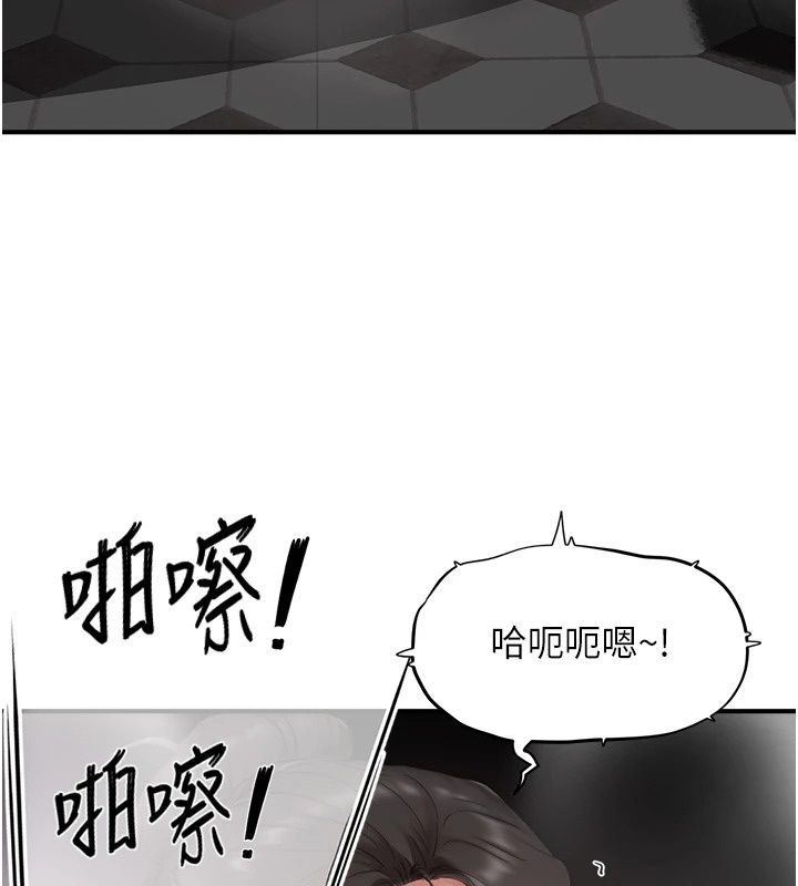 成人漫畫取材課第20話-曉婷的大膽告白