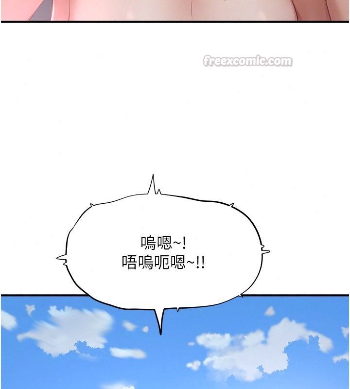 成人漫畫取材課第20話-曉婷的大膽告白