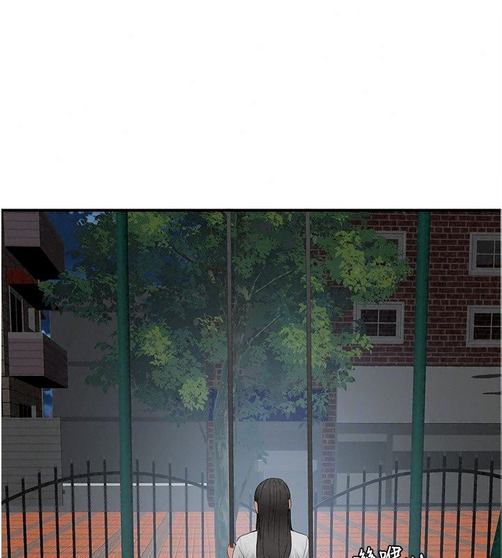 成人漫畫取材課第20話-曉婷的大膽告白