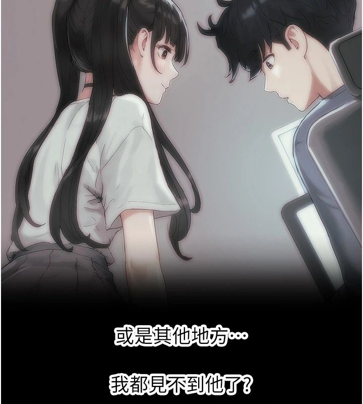 成人漫画取材课第20話-曉婷的大膽告白