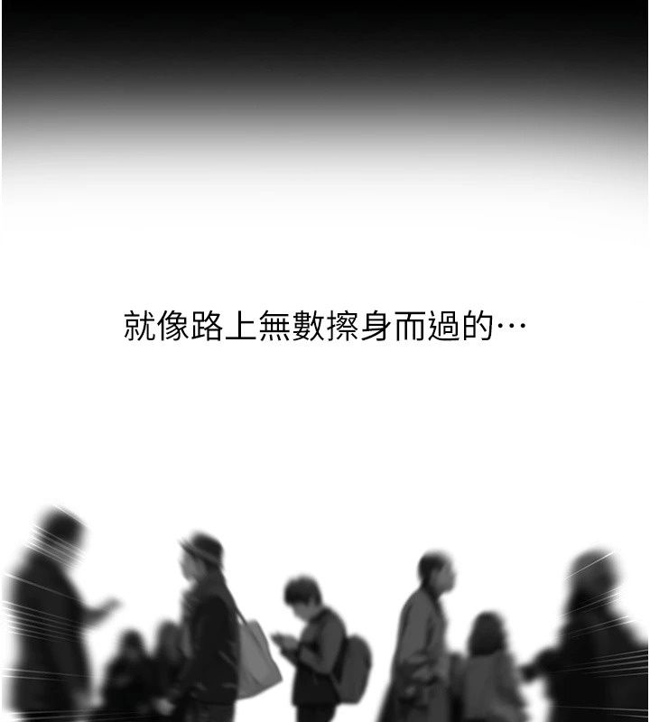 成人漫畫取材課第20話-曉婷的大膽告白