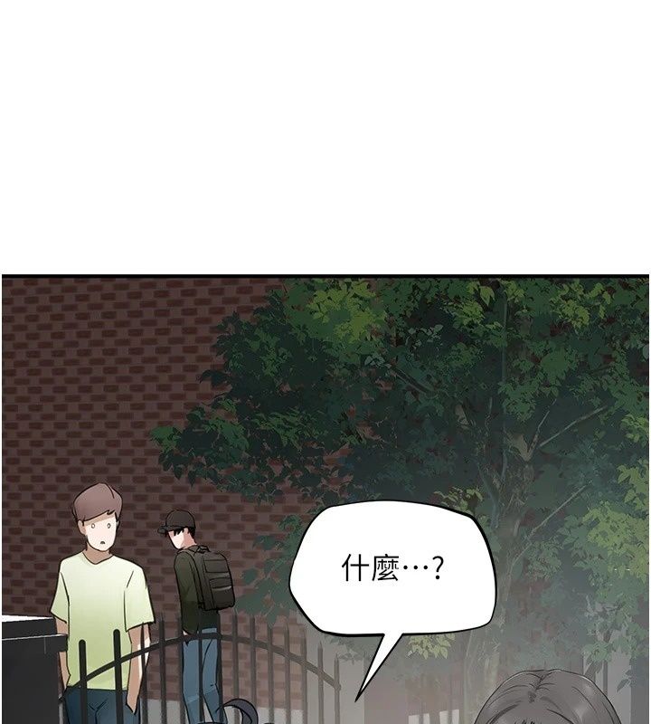 成人漫畫取材課第20話-曉婷的大膽告白