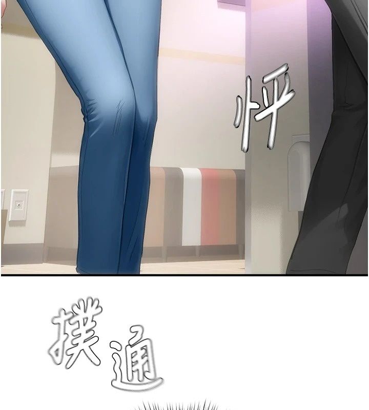 成人漫画取材课第20話-曉婷的大膽告白
