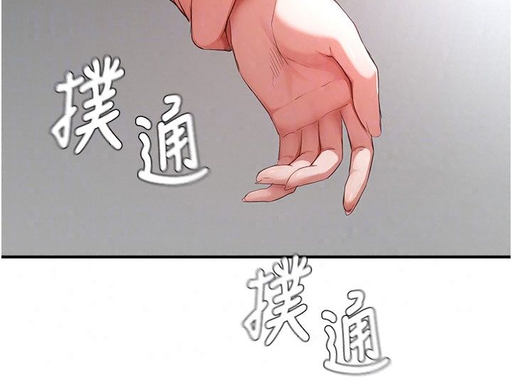 成人漫畫取材課第20話-曉婷的大膽告白