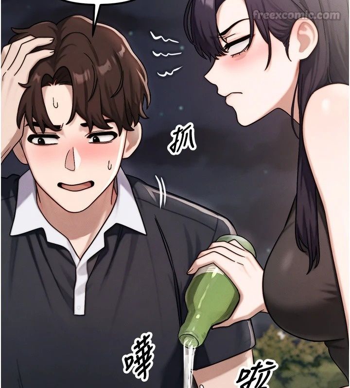 朋友妈妈我天菜第4話-用內射代替戀愛諮商