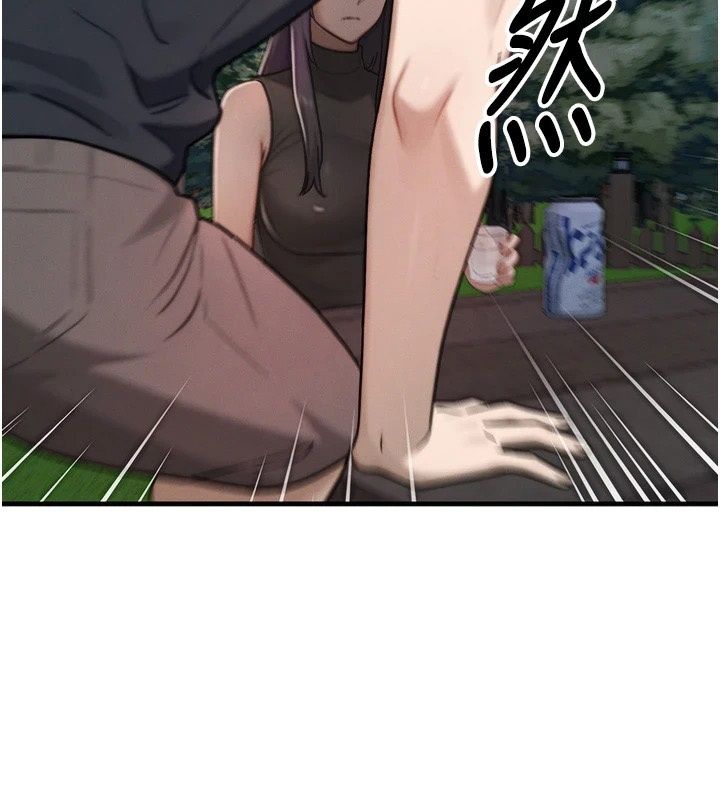 朋友妈妈我天菜第4話-用內射代替戀愛諮商