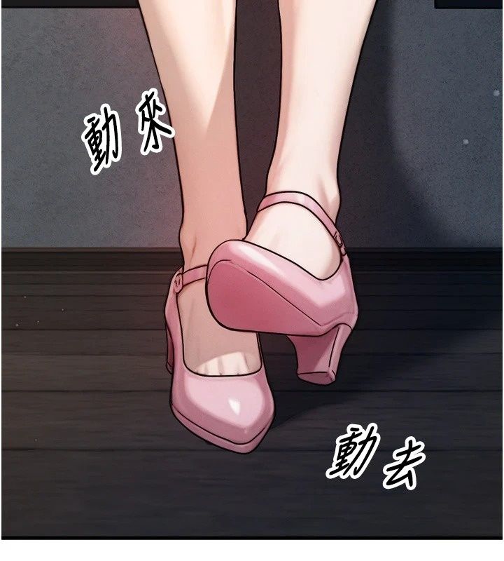 朋友妈妈我天菜第4話-用內射代替戀愛諮商