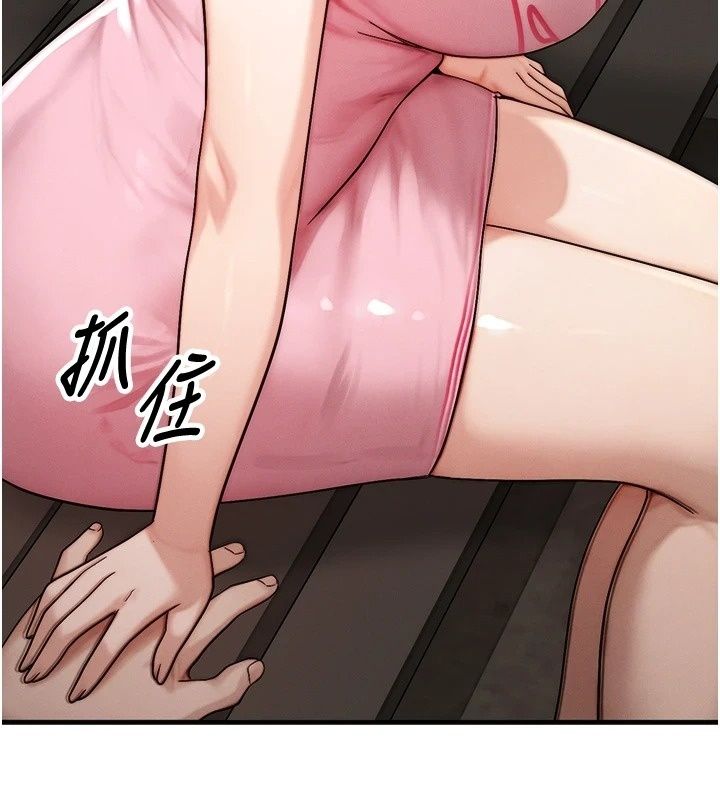 朋友妈妈我天菜第4話-用內射代替戀愛諮商