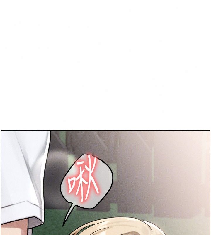 朋友媽媽我天菜第4話-用內射代替戀愛諮商