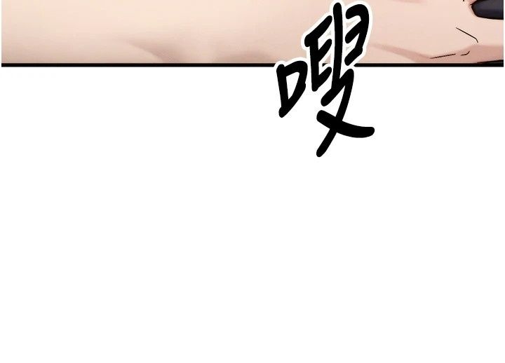 朋友媽媽我天菜第4話-用內射代替戀愛諮商