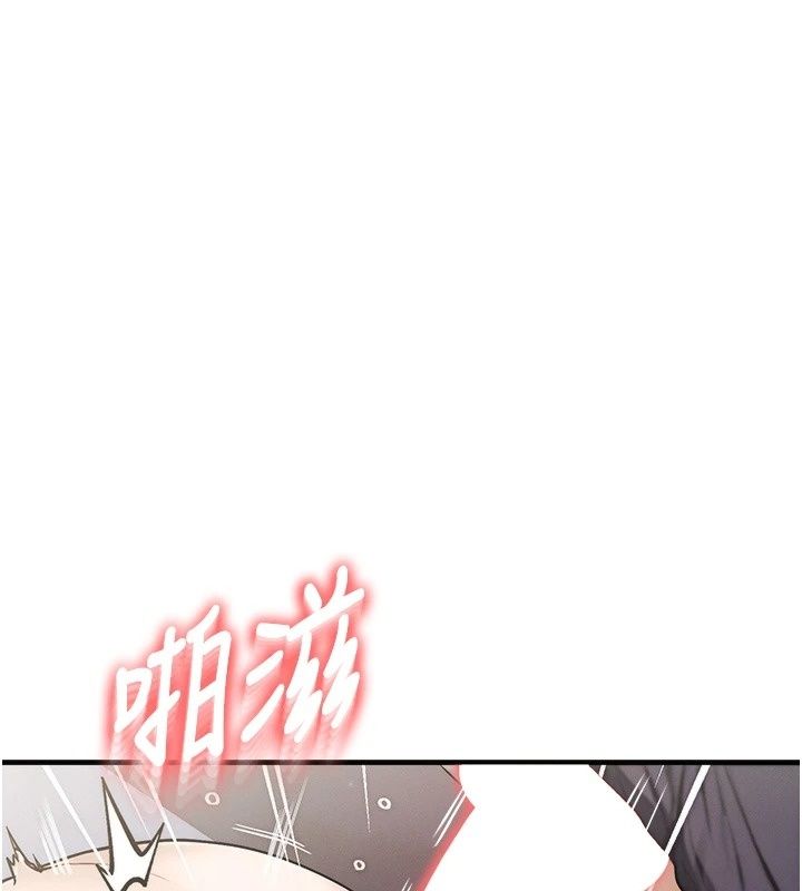朋友妈妈我天菜第5話-好奇怪&hellip;在裡面變大了