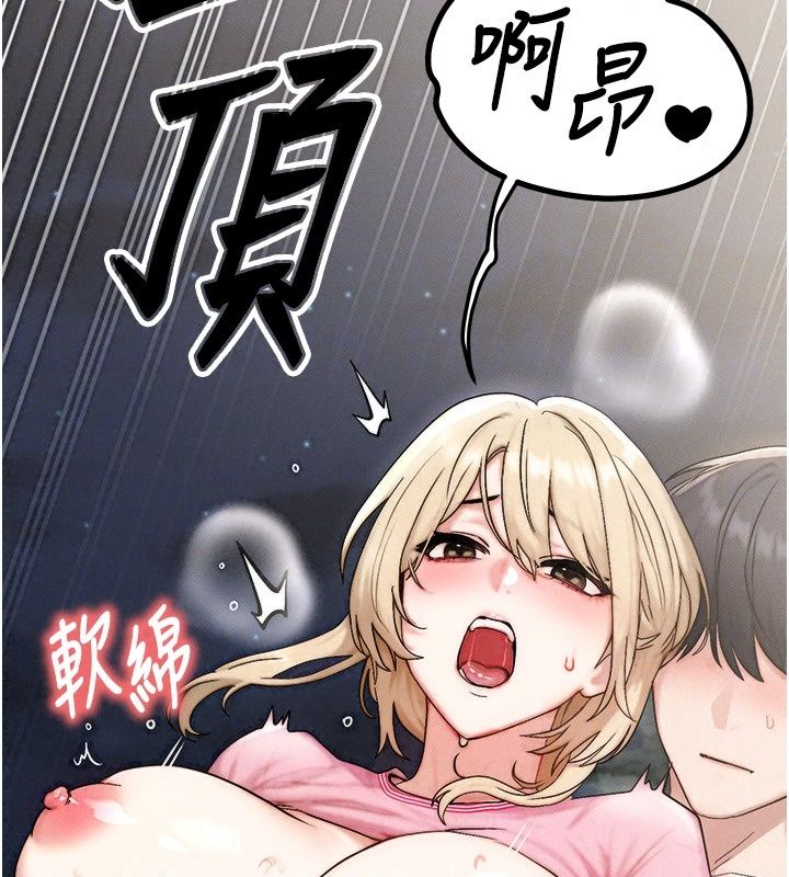 朋友妈妈我天菜第5話-好奇怪&hellip;在裡面變大了