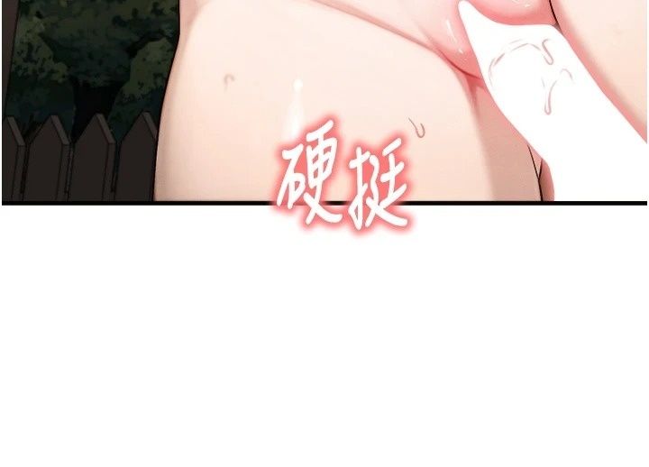 朋友妈妈我天菜第5話-好奇怪&hellip;在裡面變大了