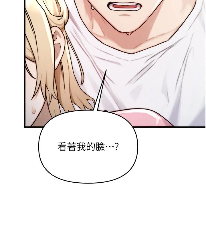朋友媽媽我天菜第5話-好奇怪&hellip;在裡面變大了