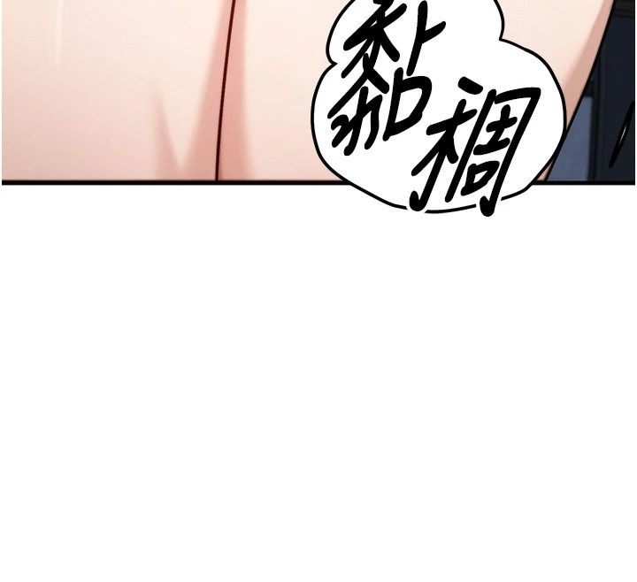 朋友妈妈我天菜第5話-好奇怪&hellip;在裡面變大了