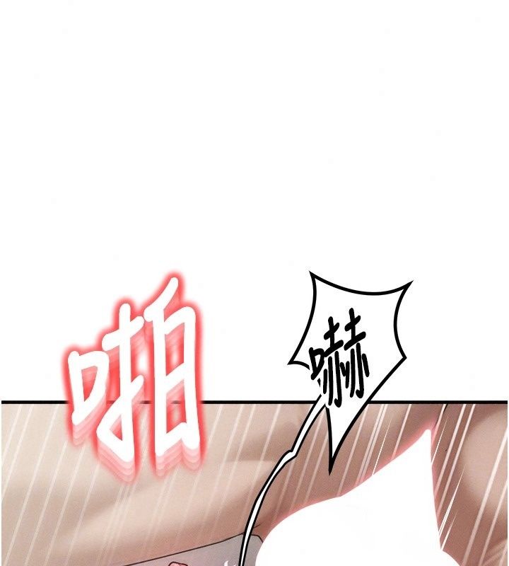 朋友媽媽我天菜第5話-好奇怪&hellip;在裡面變大了