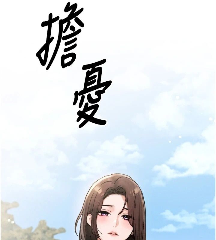 朋友妈妈我天菜第5話-好奇怪&hellip;在裡面變大了