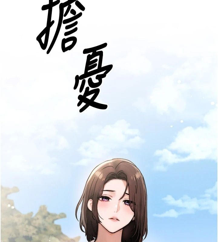 朋友妈妈我天菜第6話-和朋友的媽媽獨處&hearts;
