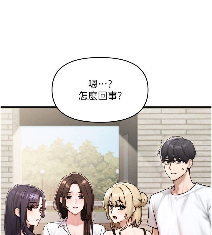 朋友媽媽我天菜第6話-和朋友的媽媽獨處♥