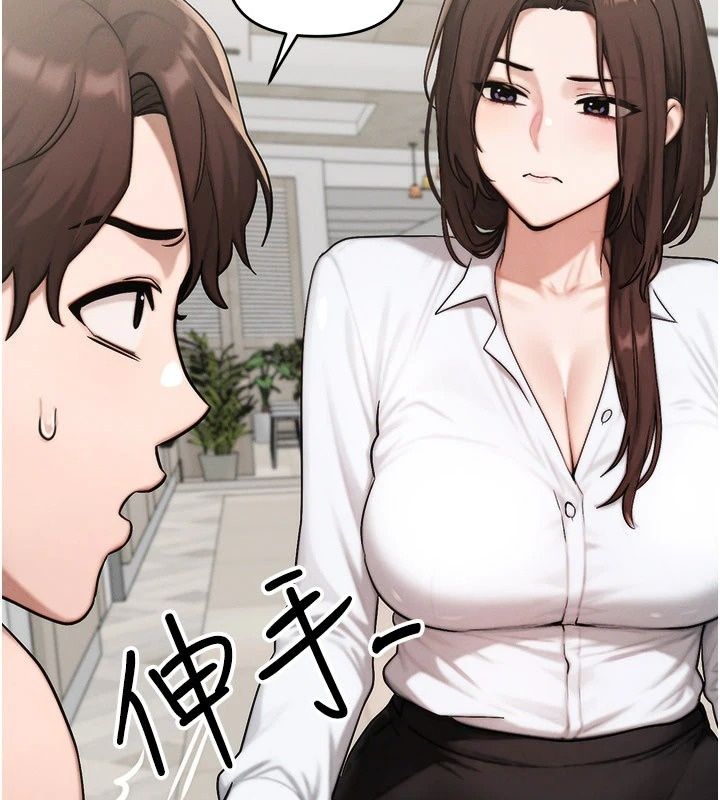 朋友妈妈我天菜第6話-和朋友的媽媽獨處&hearts;