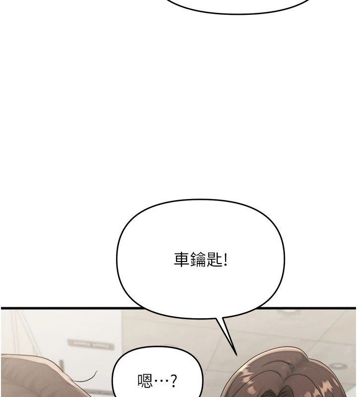 朋友媽媽我天菜第6話-和朋友的媽媽獨處&hearts;