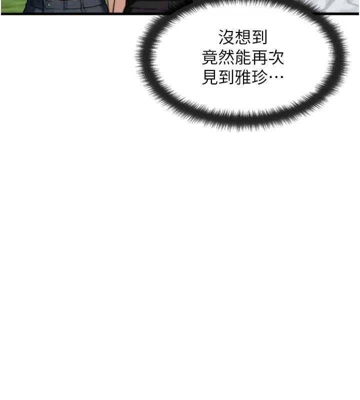 朋友妈妈我天菜第6話-和朋友的媽媽獨處&hearts;
