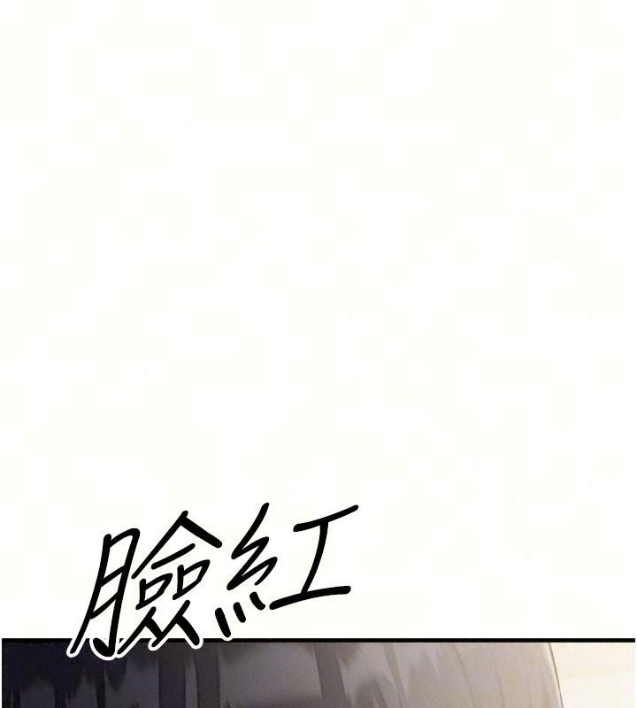 朋友妈妈我天菜第6話-和朋友的媽媽獨處&hearts;