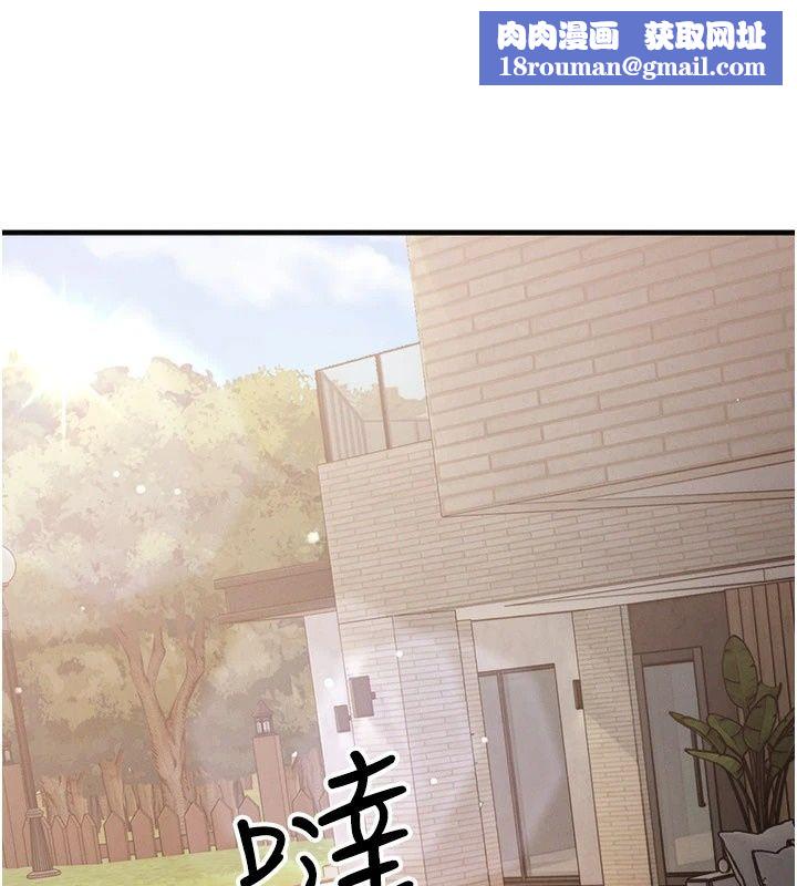 朋友媽媽我天菜第6話-和朋友的媽媽獨處♥