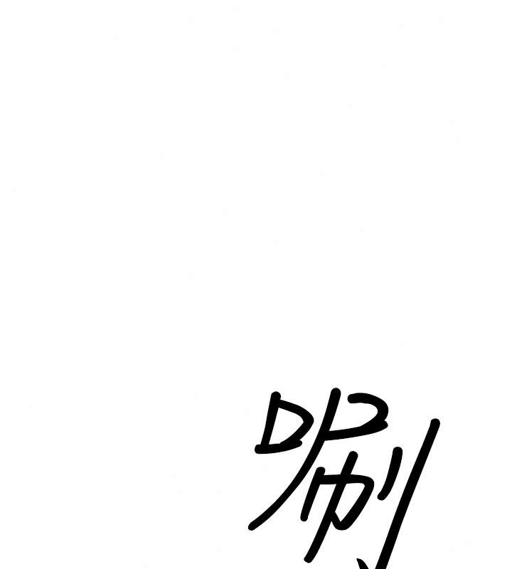朋友妈妈我天菜第6話-和朋友的媽媽獨處&hearts;