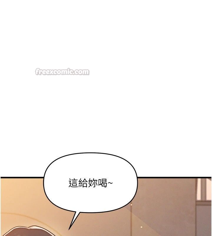 朋友妈妈我天菜第6話-和朋友的媽媽獨處&hearts;