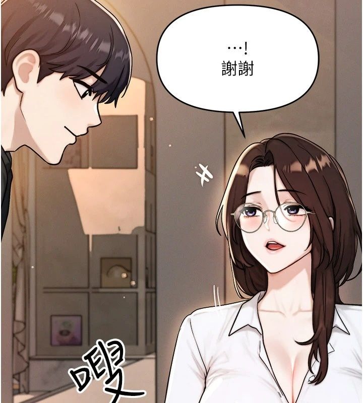 朋友妈妈我天菜第6話-和朋友的媽媽獨處&hearts;