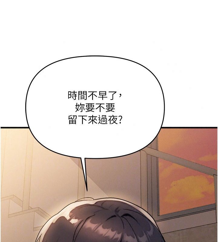 朋友妈妈我天菜第6話-和朋友的媽媽獨處&hearts;