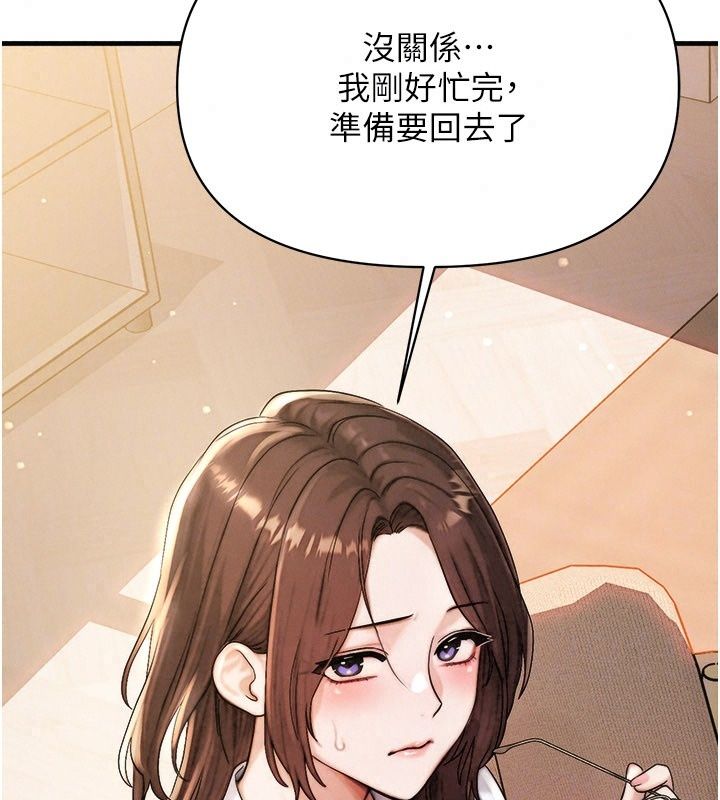 朋友妈妈我天菜第6話-和朋友的媽媽獨處&hearts;