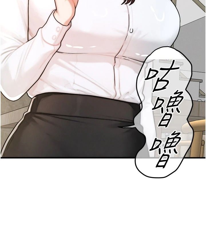 朋友妈妈我天菜第6話-和朋友的媽媽獨處&hearts;