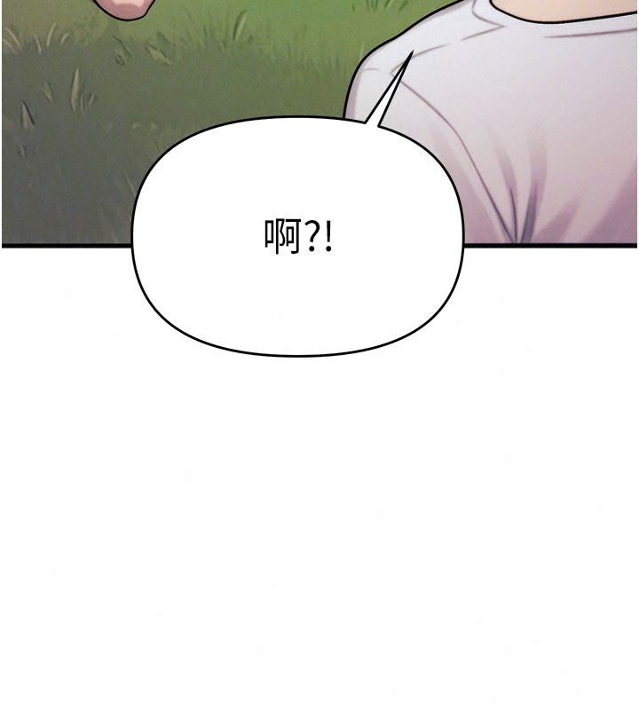 朋友媽媽我天菜第6話-和朋友的媽媽獨處♥