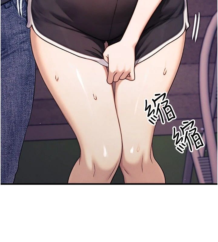 朋友妈妈我天菜第6話-和朋友的媽媽獨處&hearts;