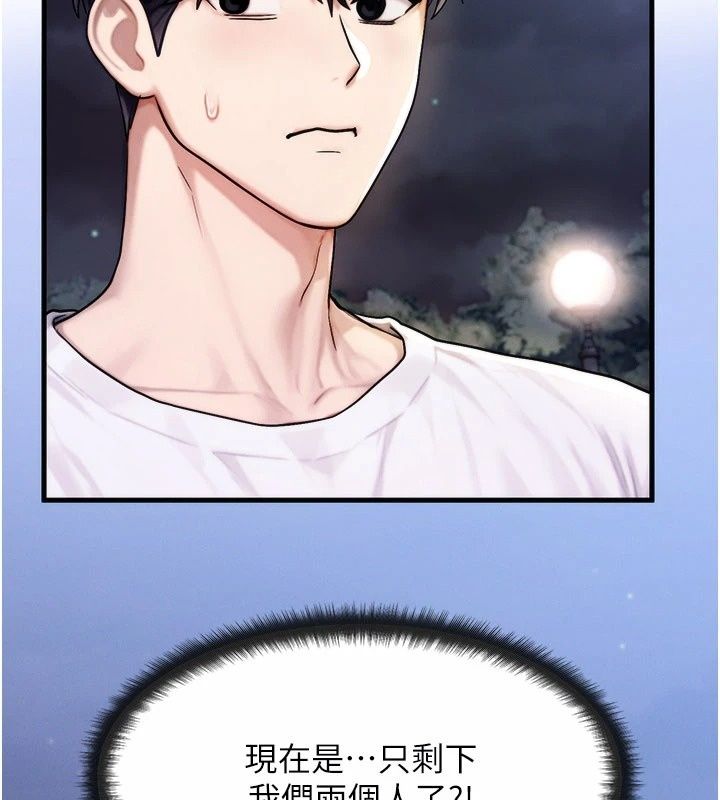 朋友妈妈我天菜第6話-和朋友的媽媽獨處&hearts;