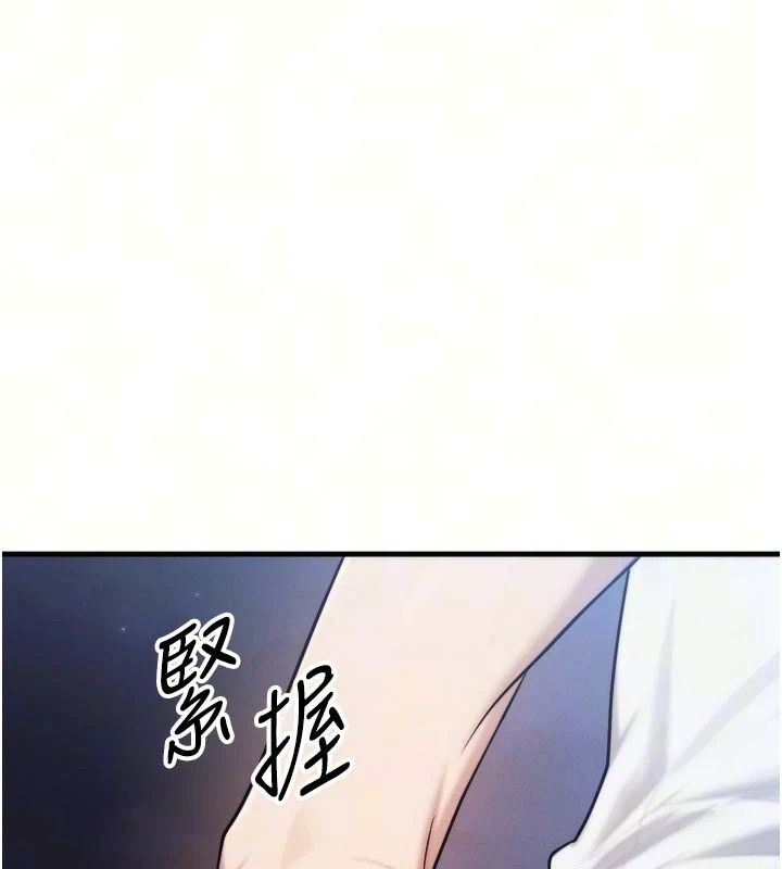 朋友妈妈我天菜第7話-我知道妳是人妻，但我愛妳