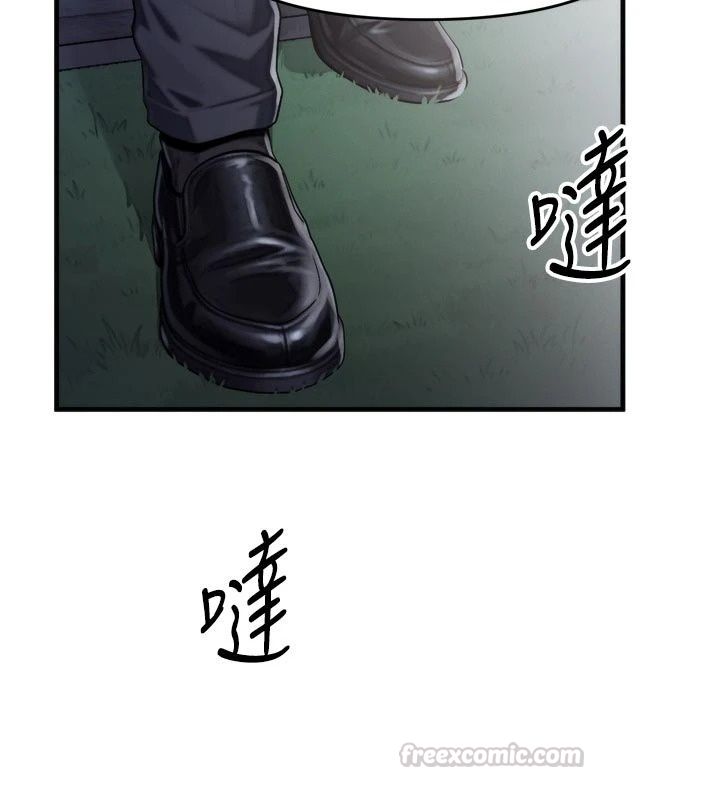 朋友媽媽我天菜第7話-我知道妳是人妻，但我愛妳