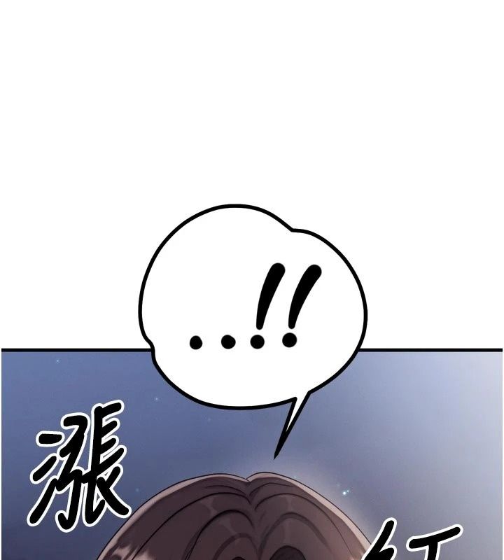 朋友媽媽我天菜第7話-我知道妳是人妻,但我愛妳