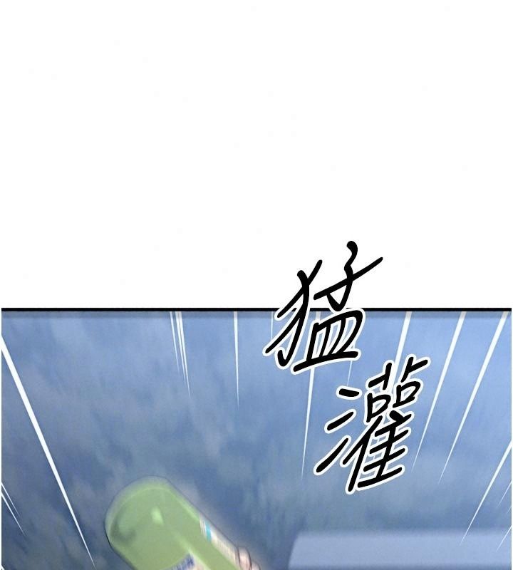 朋友妈妈我天菜第7話-我知道妳是人妻，但我愛妳