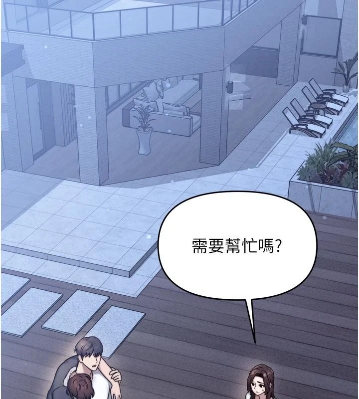朋友媽媽我天菜第7話-我知道妳是人妻,但我愛妳