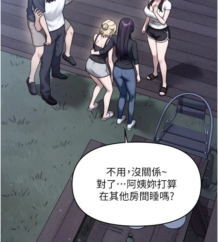 朋友妈妈我天菜第7話-我知道妳是人妻，但我愛妳