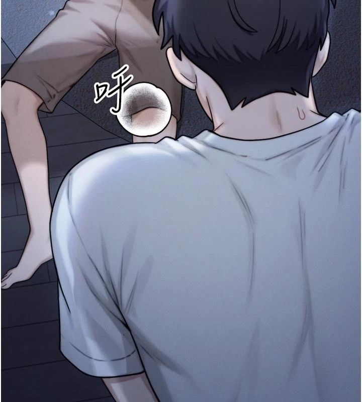朋友妈妈我天菜第7話-我知道妳是人妻，但我愛妳