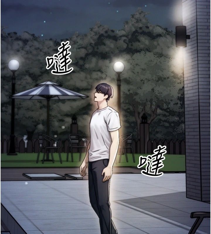 朋友媽媽我天菜第7話-我知道妳是人妻,但我愛妳